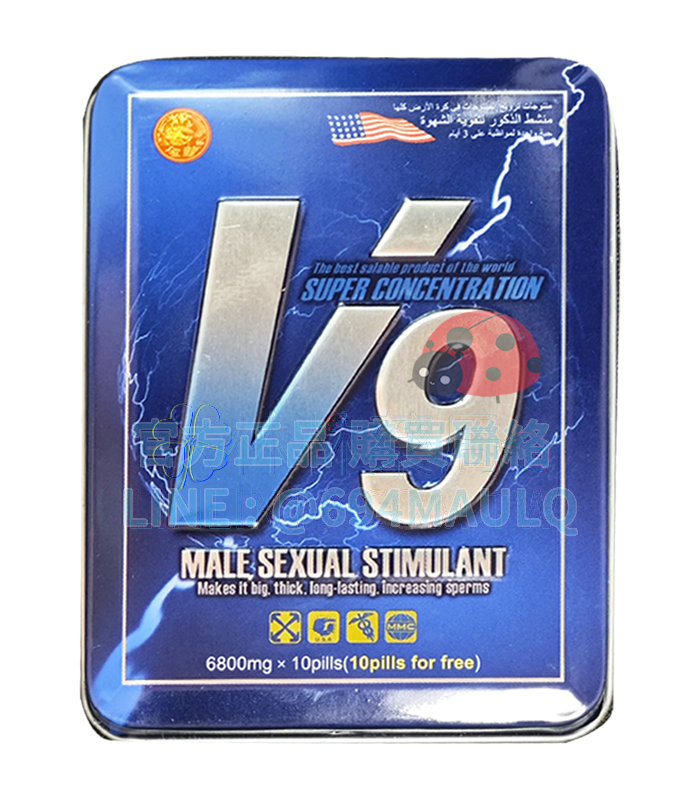 美國V9陰莖增大藥：無副作用、速效增長，為您重燃愛火 讓自信爆棚（10顆盒）