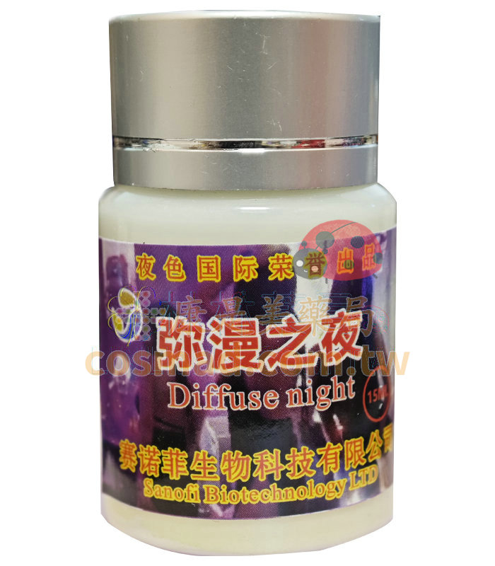 【彌漫之夜】15ml瓶原裝進口女用強效春藥 超強夜店春藥