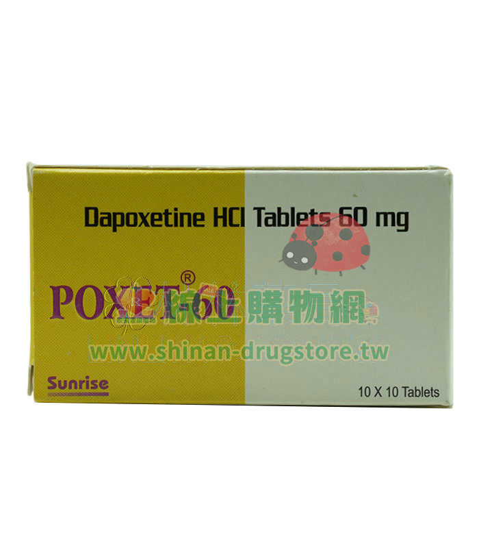 【必利勁Poxet-60】超強延時針對早洩 延長性愛時間三倍以上