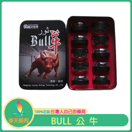 雄風再現｜BULL公牛溫腎壯陽精華｜持久延時 強健體魄｜春天藥局甄選
