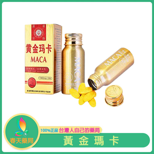 重獲活力！美國輝騰黃金瑪卡——秘魯天然補腎聖品，12顆震撼登場