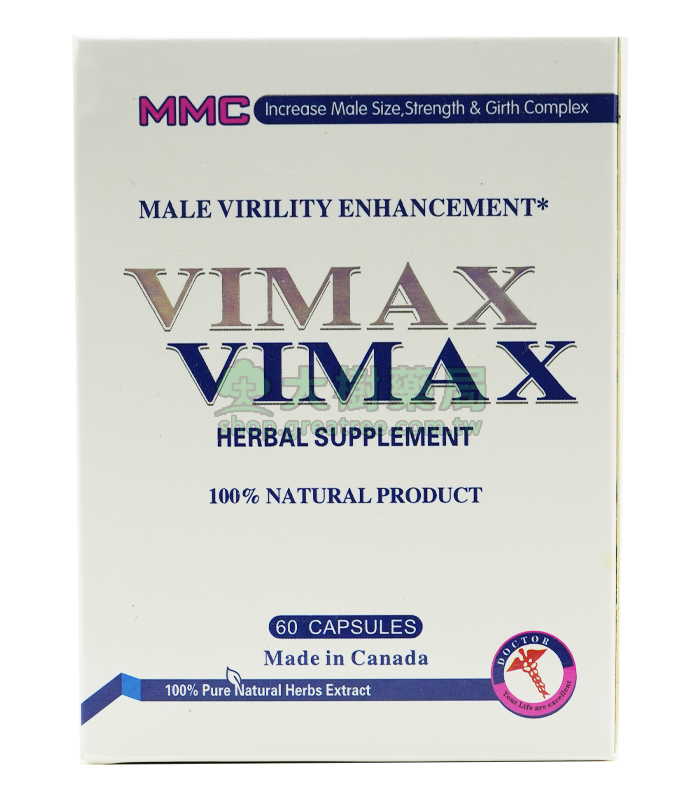 加拿大Vimax增大丸|原廠正品|壯陽增大增粗60粒/瓶丨官方直營店