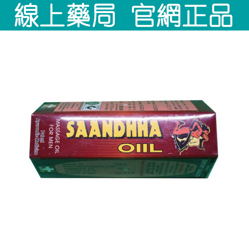 印度皇帝油——男士頂級延時良藥，挑戰持久极限，只为你所爱