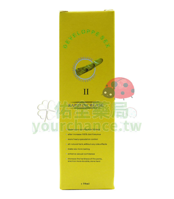 法國二代【的確勁】陰莖增大膏—展現男人的極致力量