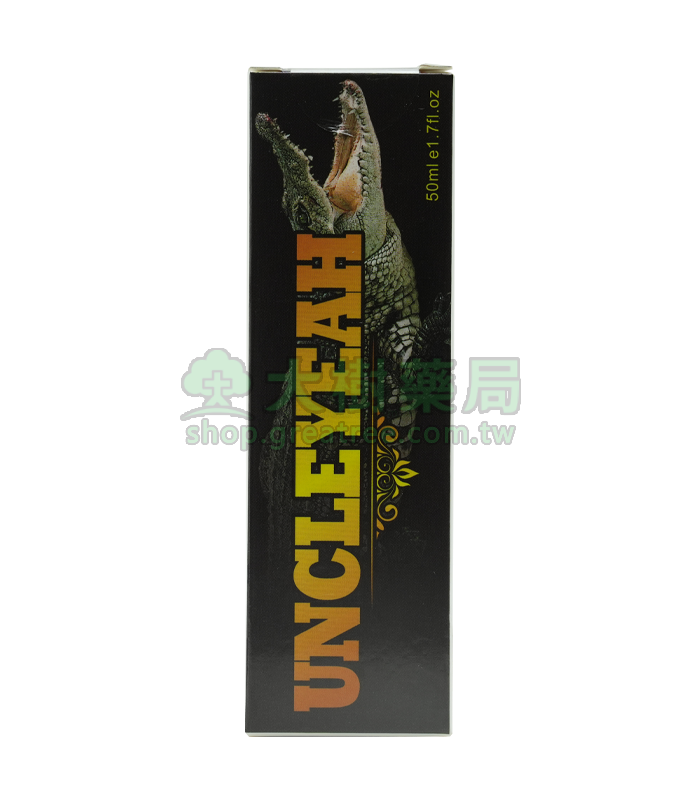 法國的確勁鱷魚膏壯陽增大軟膏持久不洩無麻木無副作用