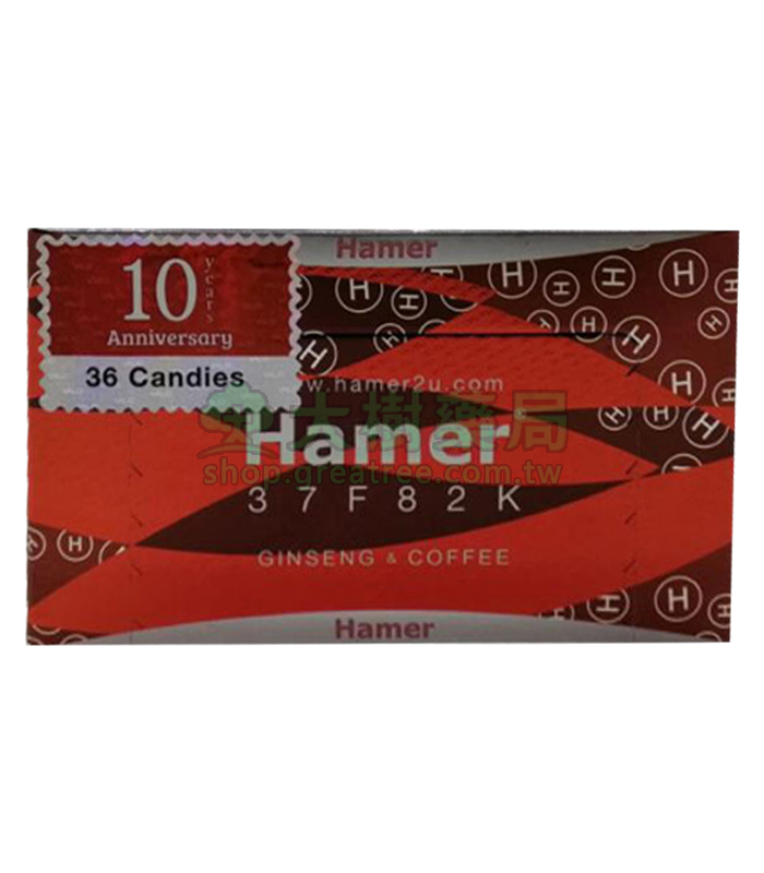 汗馬糖-十週年紀念版【強力版本】馬來西亞原廠進口