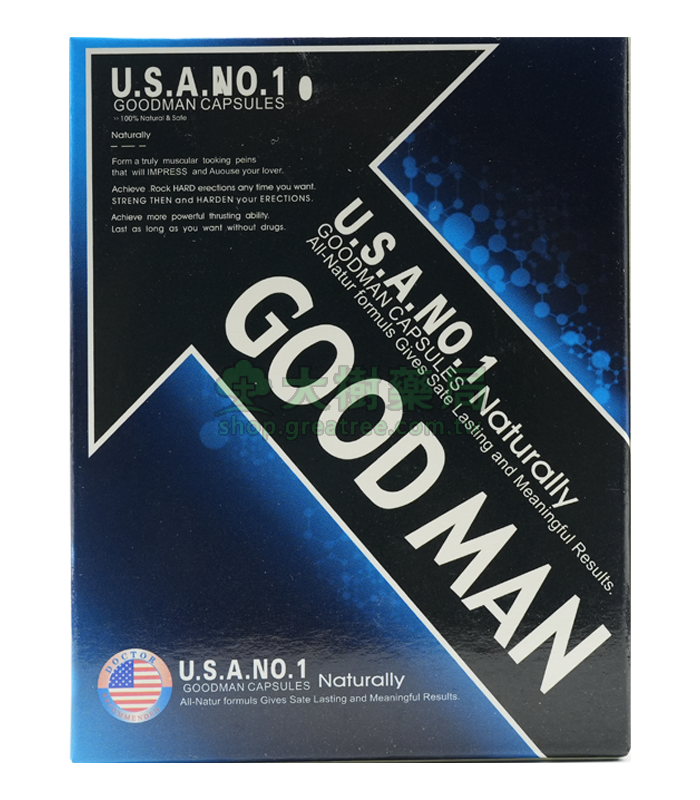 美國goodman增大丸|陰莖增大活力素|有效增大增粗