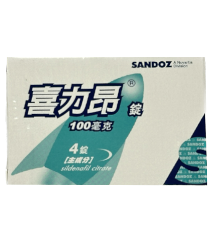 『喜力昂(R)錠100mg｜諾華藥廠治療男性勃起功能障礙（ED）專用膜衣錠』