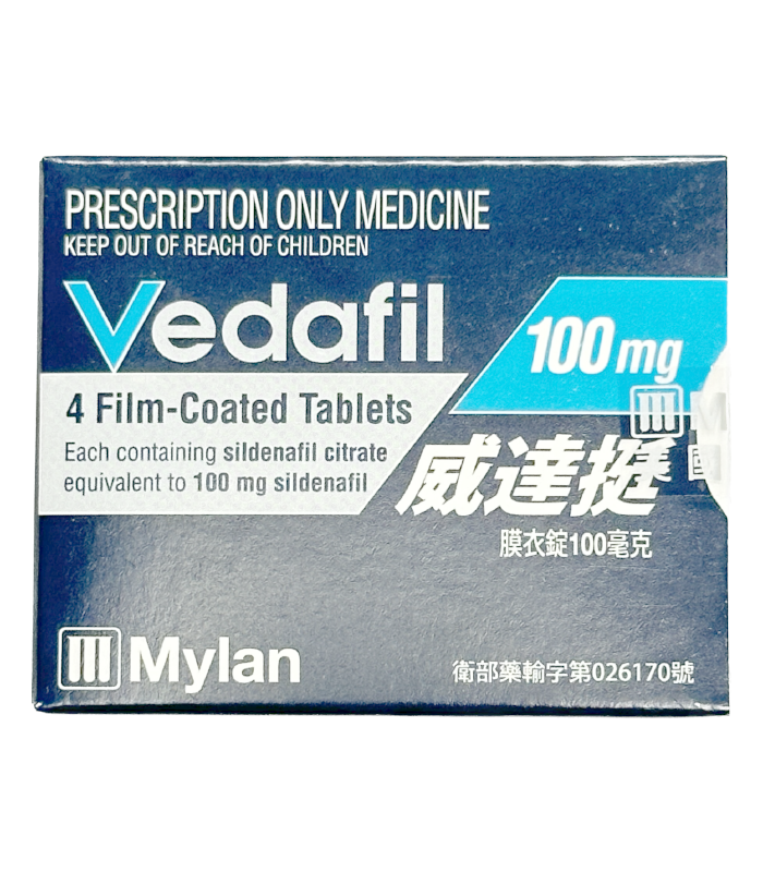 威達挺口溶錠100mg（Vedafil）｜治療勃起功能障礙、延遲射精雙效錠推薦・邁蘭藥廠原廠製造能障礙丨延遲射精 邁蘭生產