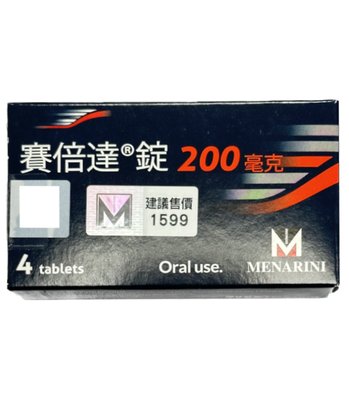 賽倍達口溶錠200mg（Avanafil）｜美納里尼原廠製造・快速治療男性勃起功能障礙（陽痿）推薦