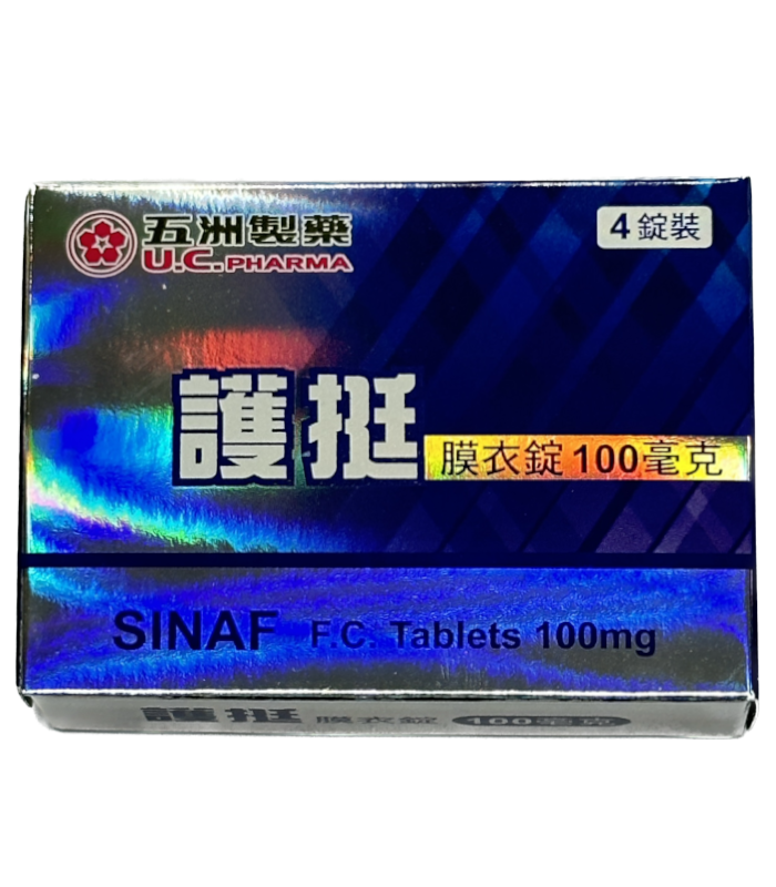 護挺膜衣錠100mg（Sinaf）｜五洲製藥・男性勃起功能障礙治療推薦・持久助勃增硬效果佳