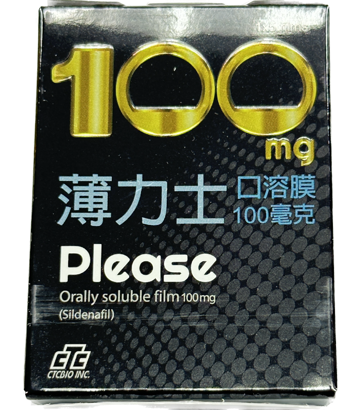 薄力士口溶錠100mg（Please）｜吉富生產・快速增強硬度與持久力