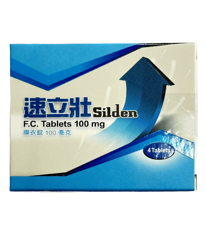 速立壯膜衣錠100mg（Silden）｜治療男性勃起功能障礙（陽痿）有效藥物・西地那非