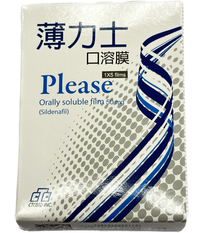 薄力士口溶錠50mg（Supergra）｜改善勃起功能障礙｜吉富生產・無副作用好評推薦