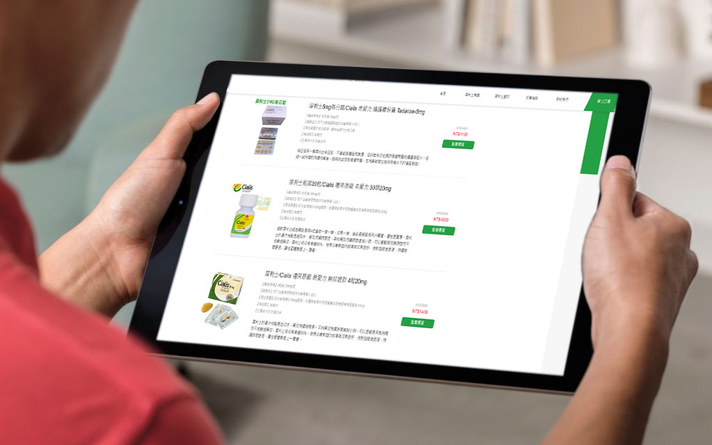 線上購買渠道建議 線上購買渠道建議