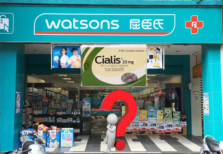 屈臣氏藥房購買犀利士的可買性調查 屈臣氏藥房購買犀利士的可買性調查