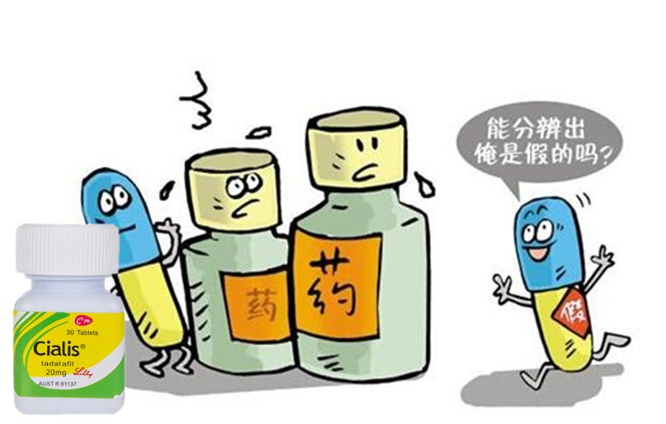 瓶裝犀利士是假藥嗎?怎麼判斷才準確? 瓶裝犀利士是假藥嗎?怎麼判斷才準確?