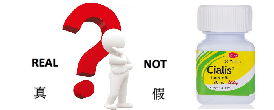 為什麼瓶裝犀利士價格比較便宜?真的能信嗎? 為什麼瓶裝犀利士價格比較便宜?真的能信嗎?